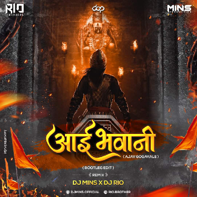 Aai Bhavani – Remix – DJ Mins & DJ Rio